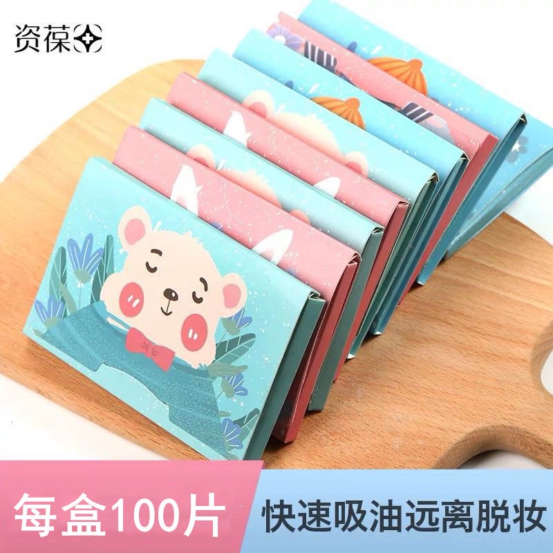 【300-600Viên Nén】 Mặt Giấy Thấm Dầu Lanh Hạt Trà Xanh Kiểm Soát Mồ Hôi Thấm Mồ Hôi Trang Điểm Trang Điểm Hút Dầu Nam Sinh Và Nữ Sinh Ra Cần Thiết | BigBuy360 - bigbuy360.vn