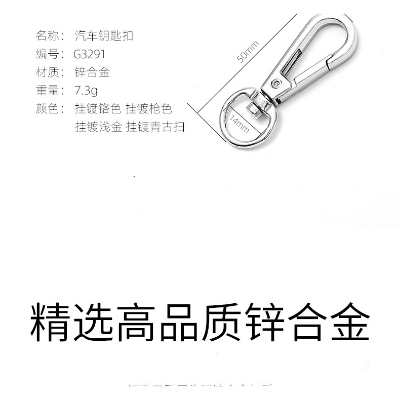 Bộ 2 Cái Móc Càng Cua 4.8cm Cho Dây Đeo Túi Xách