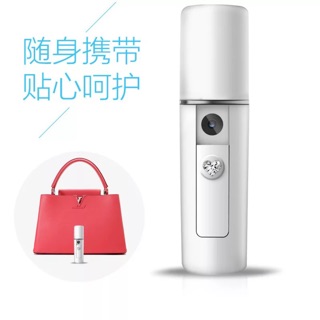 MÁY PHUN SƯƠNG NANO MINI