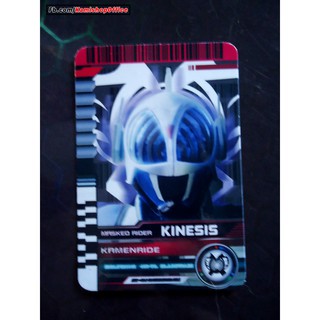 Thẻ Kamen Rider Kinesis