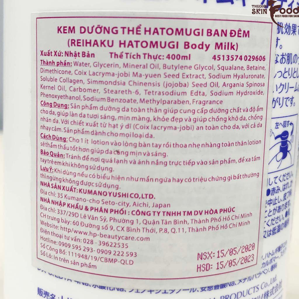 Sữa Dưỡng Thể Hatomugi Dưỡng Sáng Da Ban Đêm Body Milk 400ml Nâng Tông Chống Nắng 250ml