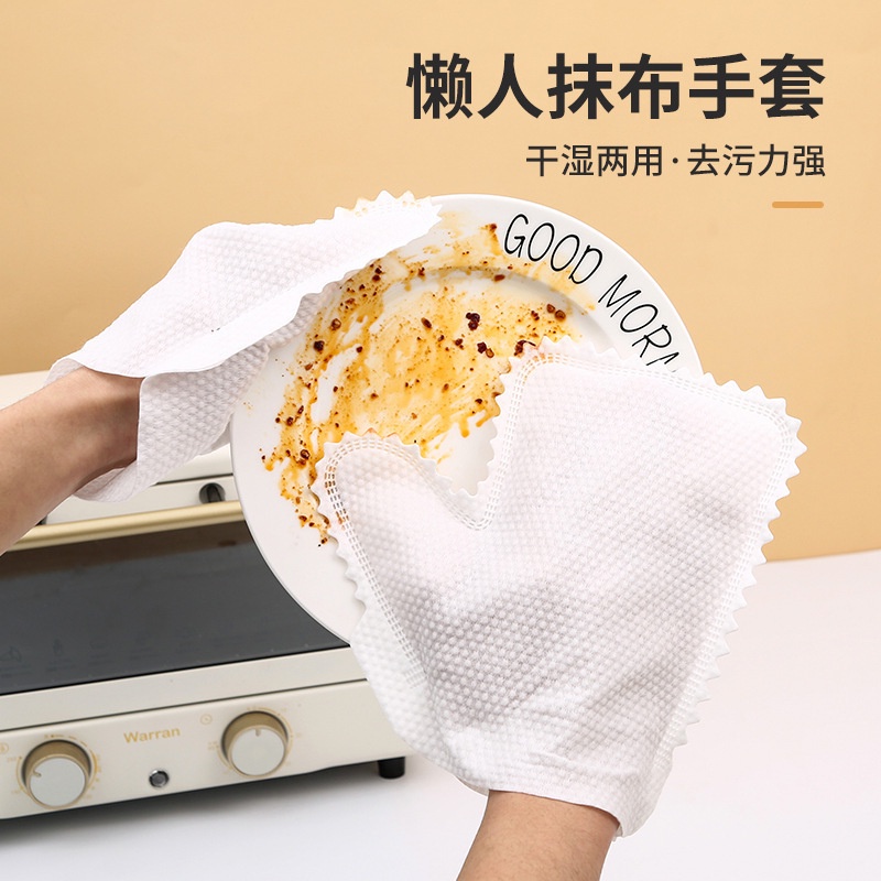 Găng Tay Vải Đa Năng Lau Chùi Cửa Sổ, Điều Hoà, Cửa Kính, Lau Sàn, Lau Bàn Ghế