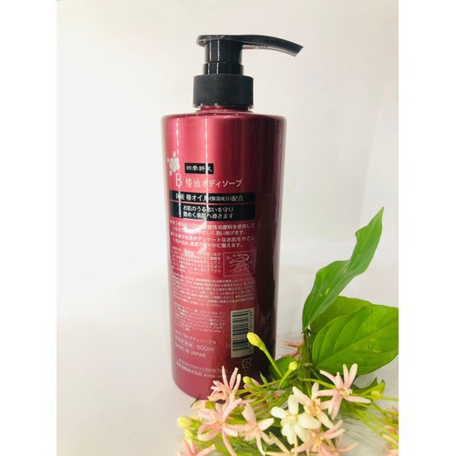 Sữa tắm Kumano chiết xuất dầu Tsubaki 600mlCHÍNH HÃNG Chứa thành phần 100% từ thực vật, tạo bọt mịn, nhẹ nhàng