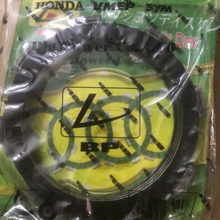 Bộ lá bố nồi( lá ma sát) xe Dr, Wave, Fu1