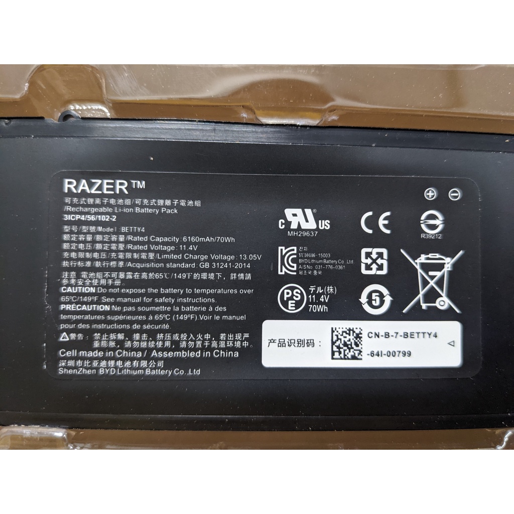 Pin Razer 70Wh Blade 2016 GTX 1060 RZ09-0165 RZ09-0195 BETTY4 Battery