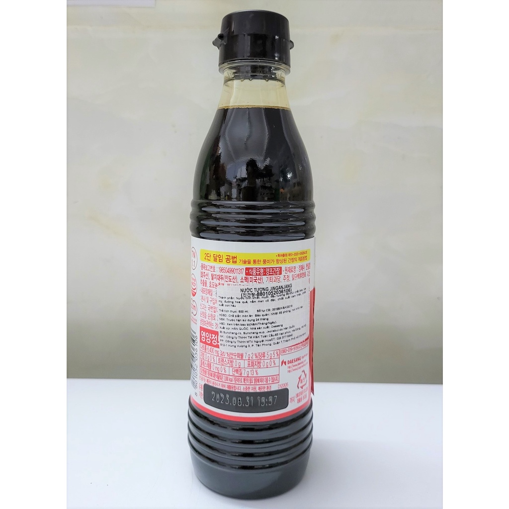 [Chai 500ml] NƯỚC TƯƠNG JINGANJANG [Korea] DAESANG Sauce