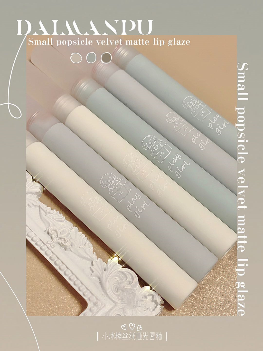 【DM】Popsicle Lip Glaze Matte Velvet Matte không thấm nước và chống thấm mồ hôi Son môi không phai Không dính Cup Lipstick Giao hàng ngay trong ngày | BigBuy360 - bigbuy360.vn