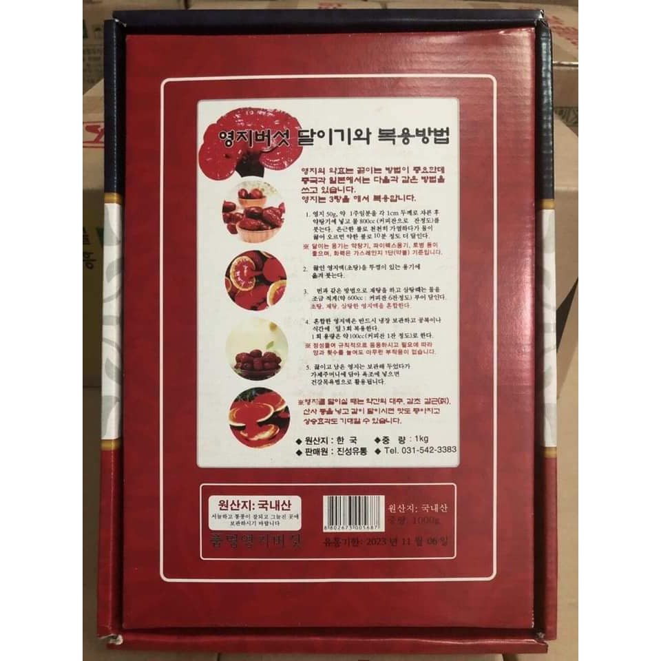 [NHẬP KHẨU CHÍNH NGẠCH] Táo đỏ Hàn Quốc 🍎 Quà tặng biếu Tết 🍎 Táo đỏ Hàn Quốc Samsung hộp 1kg