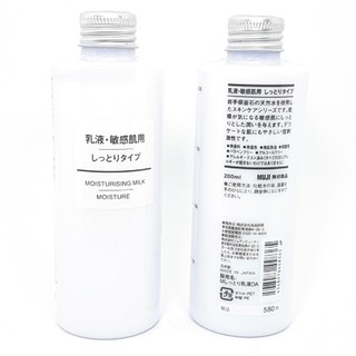 Sữa Dưỡng Muji Moisturising Milk (Moist - Light) Cấp Ẩm 200ml