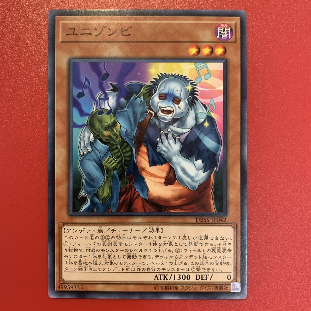 [EN-JP]Thẻ Bài Yugioh Chính Hãng] Uni-Zombie