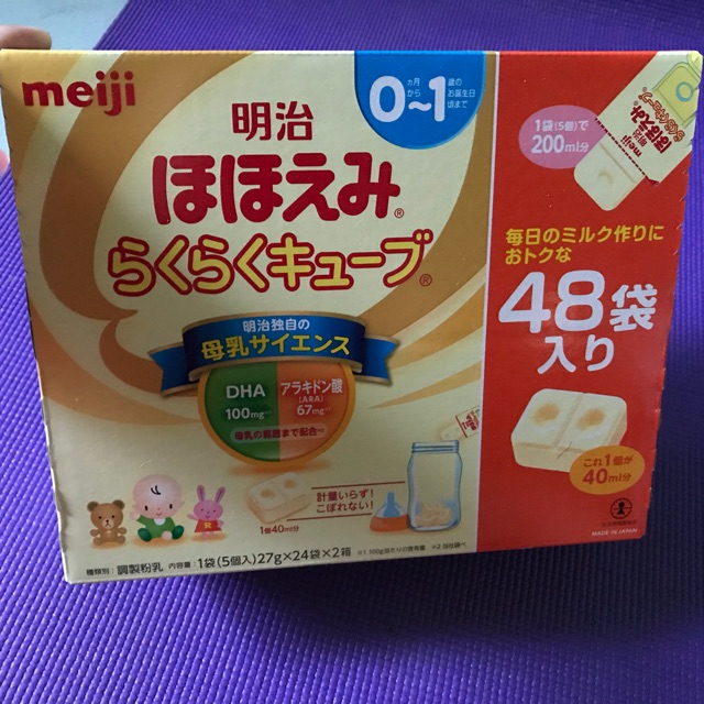 Sữa Meiji thanh số 0