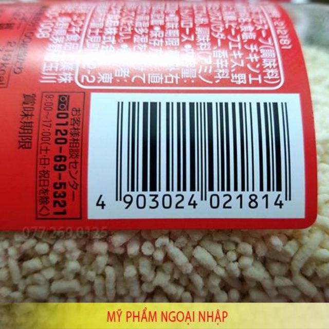 ♡ BỘT NÊM YOUKI 500Gr