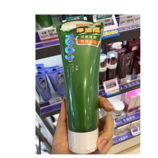 SỮA RỬA MẶT cho da dầu mụn -120g