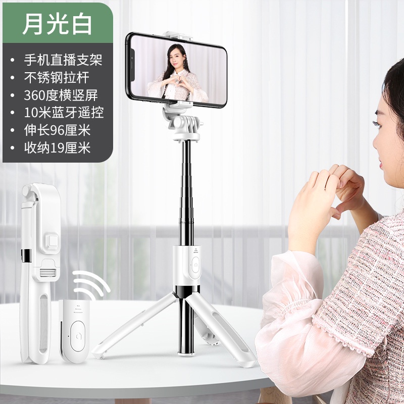 ❈Shi Suo Bluetooth Tripod K07K10 Selfie Stick có thể tháo rời điều khiển từ xa cầm tay Huaqiangbei Selfie Stick Live | BigBuy360 - bigbuy360.vn