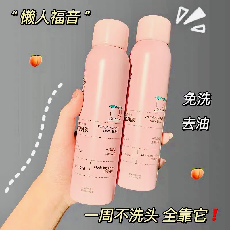 DẦU GỘI KHÔ ISSY NỘI ĐỊA TRUNG CHỐNG BẾT TÓC LƯU HƯƠNG LÂU BÌNH XỊT GỘI ĐẦU KHÔ TÓC MỀM MƯỢT