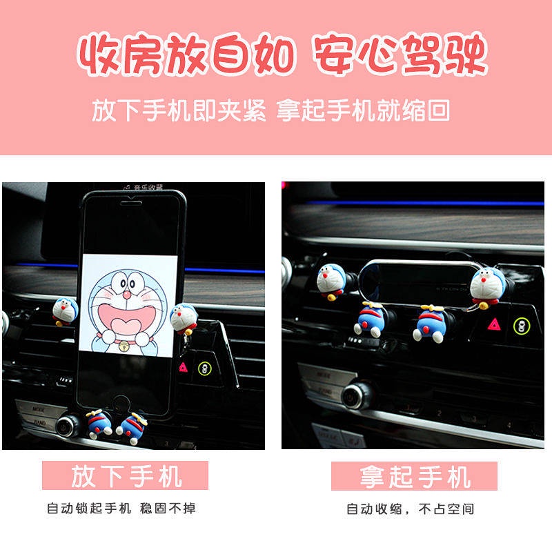 Giá đỡ điện thoại gắn lỗ thông gió xe hơi cao cấp kiểu dáng hoạt hình dễ thương