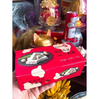 Kẹo Nougat ChiaTe Đài Loan