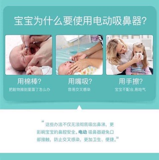 Máy hút mũi tự động an toàn cho bé
