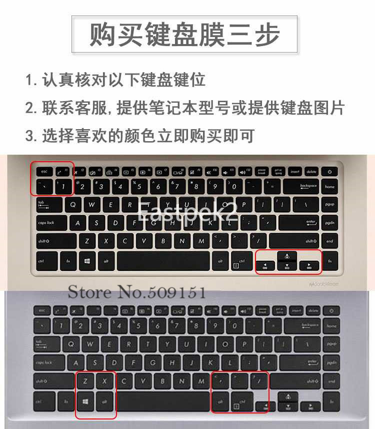 Tấm Lót Bảo Vệ Bàn Phím Máy Tính Tiện Dụng Cho Asus Vivobook S15 X510Uqr X510Uf X510Uq X510Uq X510 X510U S510Uq S510Un