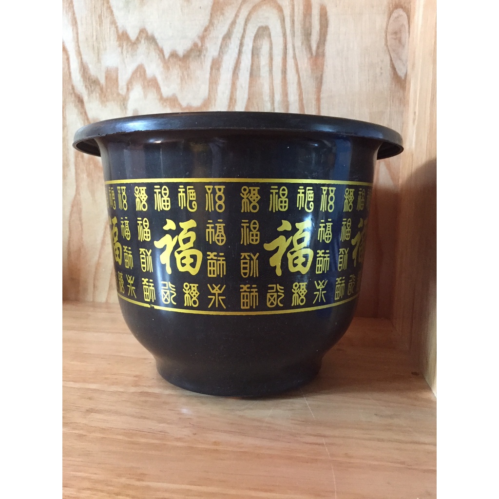 5 CHẬU NHỰA TRỒNG HOA MẪU CHỮ PHÚC #H260 (KÍCH RỄ MẦM CÂY ,KEO LIỀN SẸO ,BẠT PHỦ ĐẤT CHỐNG CỎ MỌC...)