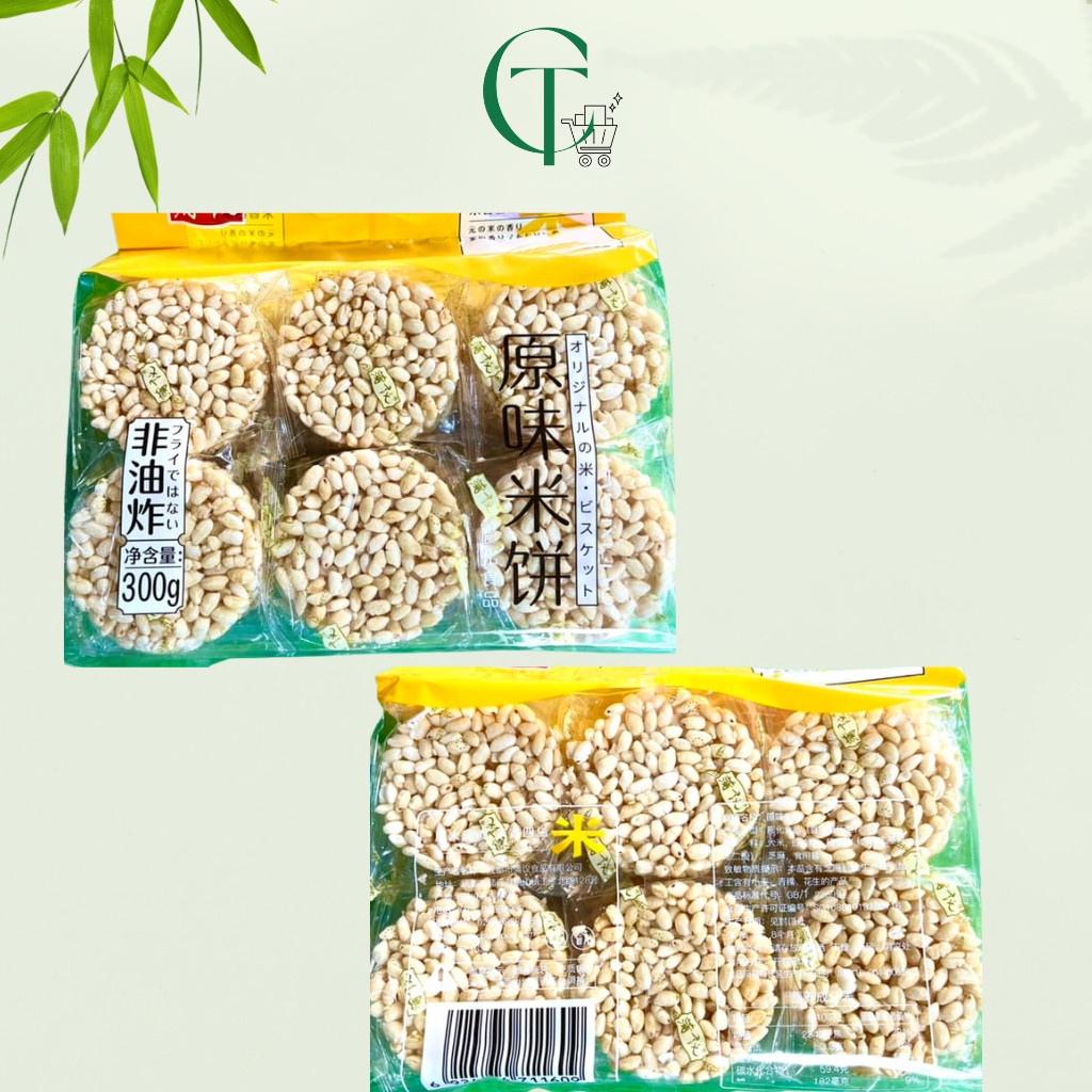 Bánh bỏng gạo ngũ cốc thập cẩm SUNRAIZ