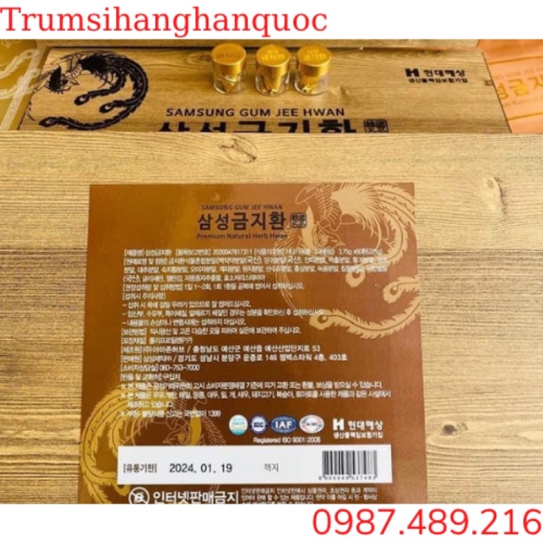 An Cung Ngưu Hoàng| Hàn Quốc, Hộp Gỗ 60 Viên [ Hàng Mới Về ]