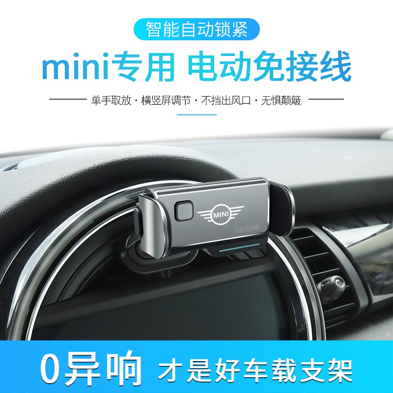 Giá Đỡ Điện Thoại Gắn Xe Hơi Bmw Mini Coof60F55F56