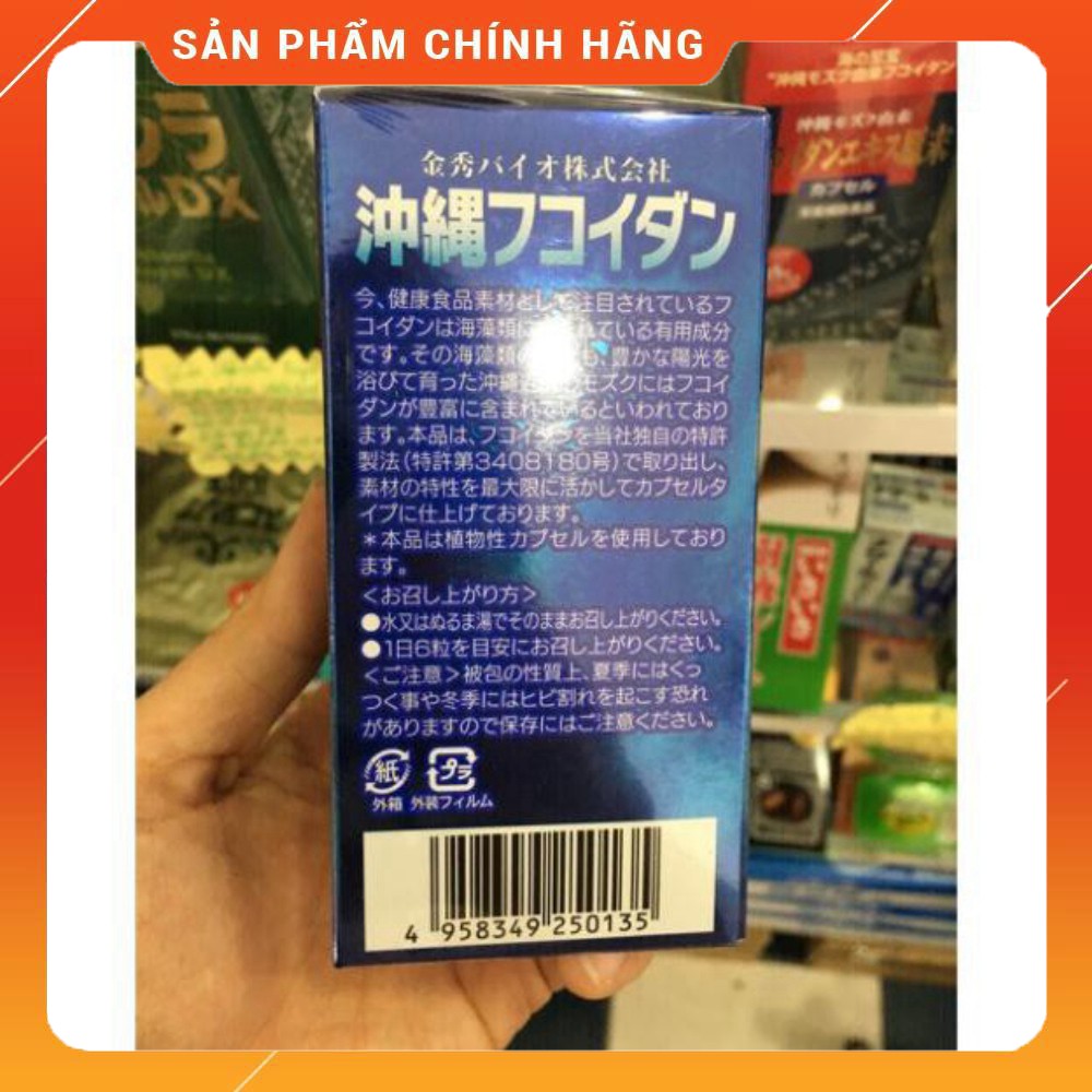 [Nội địa Nhật] Viên uống tảo Fucoidan Okinawa xanh hỗ trợ ung thư 180 viên Nhật Bản