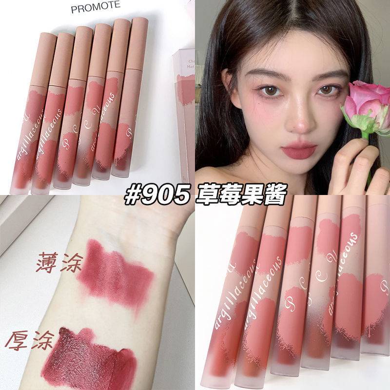 (Hàng Mới Về) Son Lì Pcu Mềm Mịn Không Thấm Nước Lâu Trôi