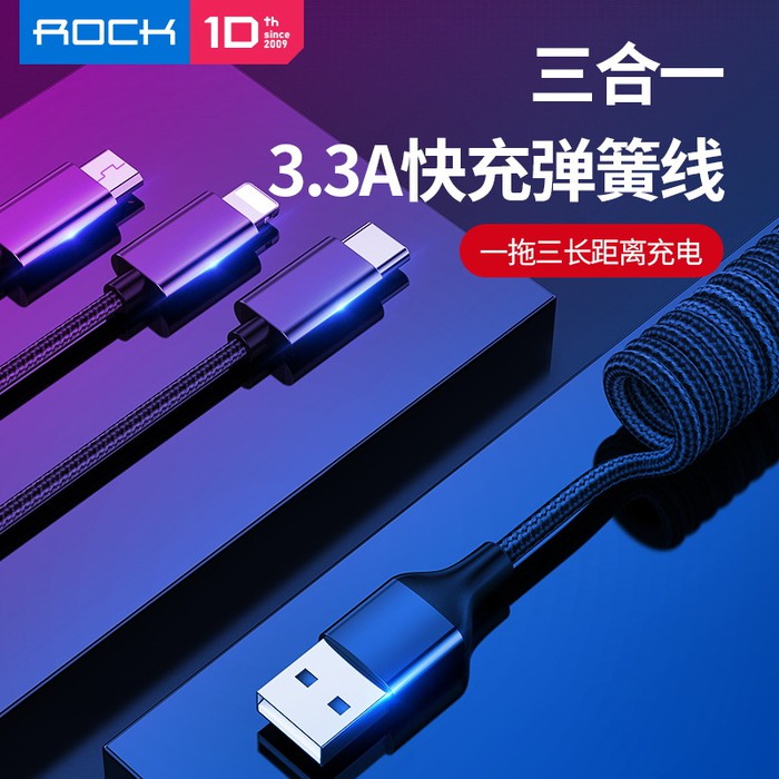 Cáp sạc đa năng lò xo ROCK 3in1 Metal Stretchable Charge and Sync Cable 3.3A 2M