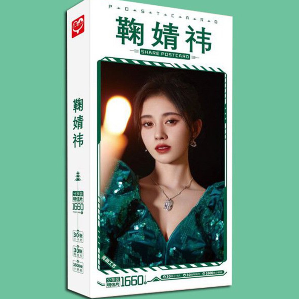 Hộp Ảnh bưu thiếp Postcard Cúc Tịnh Y idol thần tượng diễn viên xinh xắn