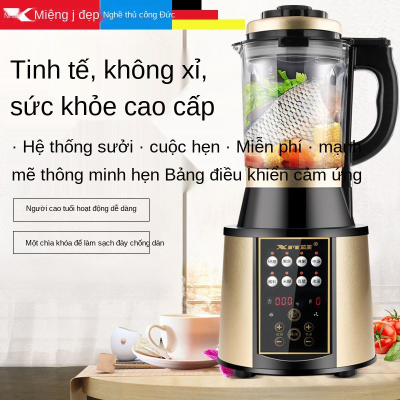 Máy phá tường của Đức làm nóng nấu ăn đa chức năng sữa đậu nành gia đình ép trái cây tự động không có bộ lọc v