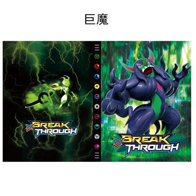 Album Đựng Thẻ Bài 432 Ngăn Họa Tiết Hoạt Hình Pokemon