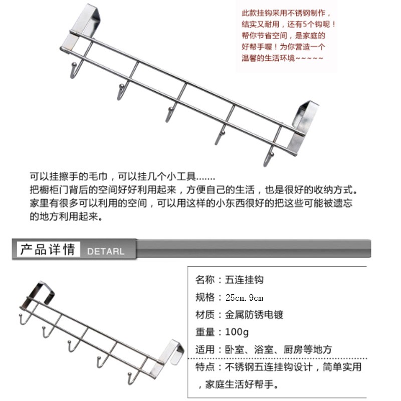 Móc Treo Đồ Gắn Tường Bằng Thép Không Gỉ Tiện Lợi Lưng Cửa Phòng Ngủ