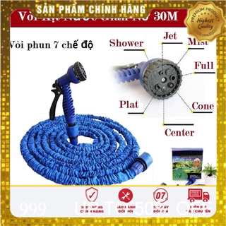 Vòi xịt nước thông minh Magic Hose giãn nở 15m, 22.5m và 30m