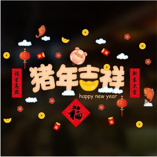 Decal trang trí tết - Chữ Lớn Chú Heo Hồng nhí nhảnh