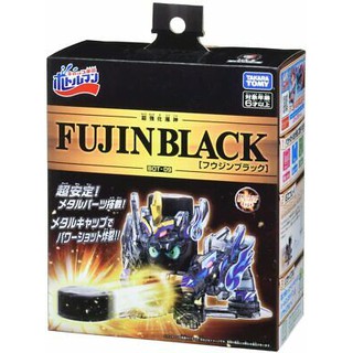 Đồ chơi bắn nắp chai: bottleman - bot-09 - hàng chính hãng takara tomy nhật bản