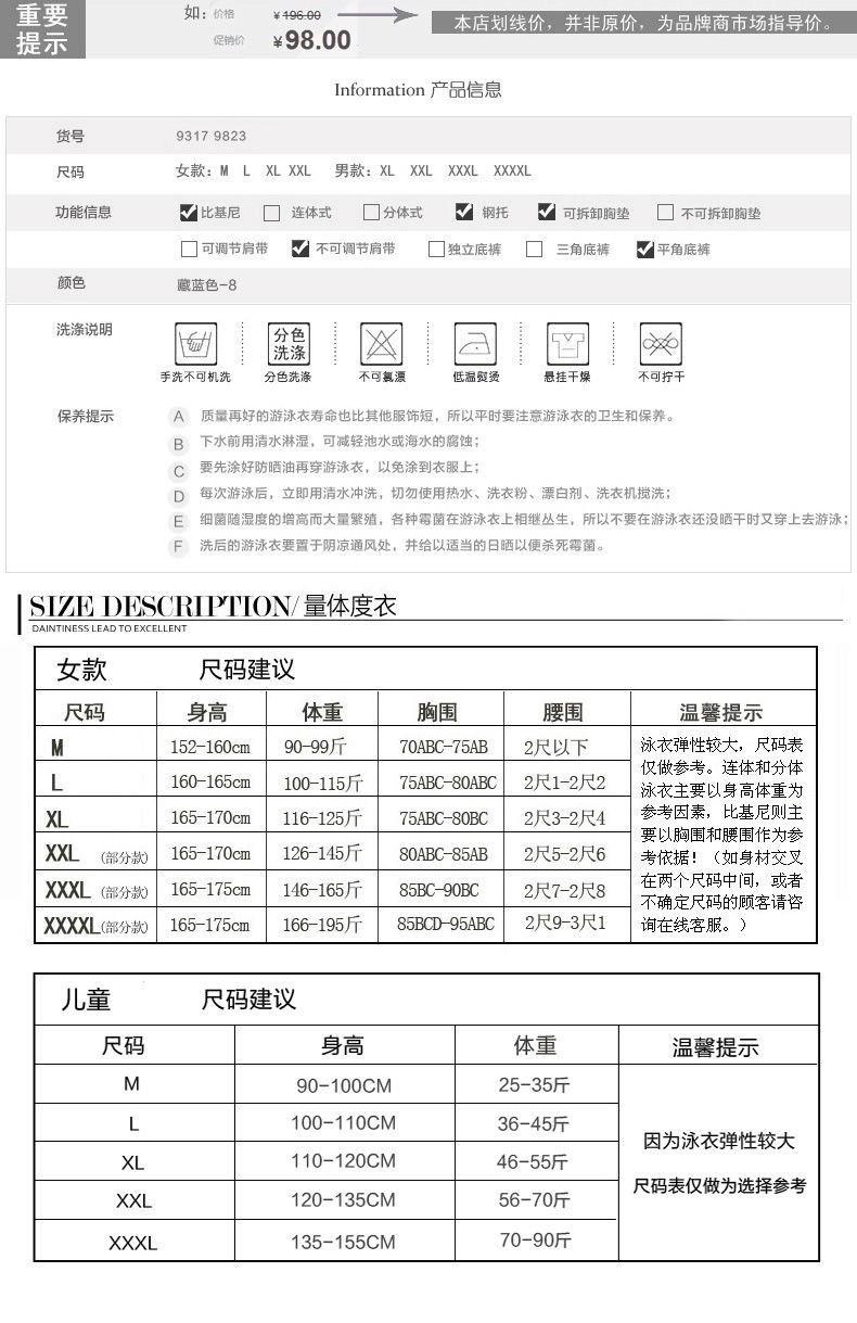 Set Đồ Tắm In Họa Tiết Trái Tim Quyến Rũ Dành Cho Nữ