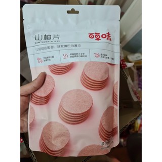 Sơn trà ăn liền( 208g)