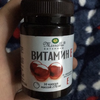 Vitamin E đỏ