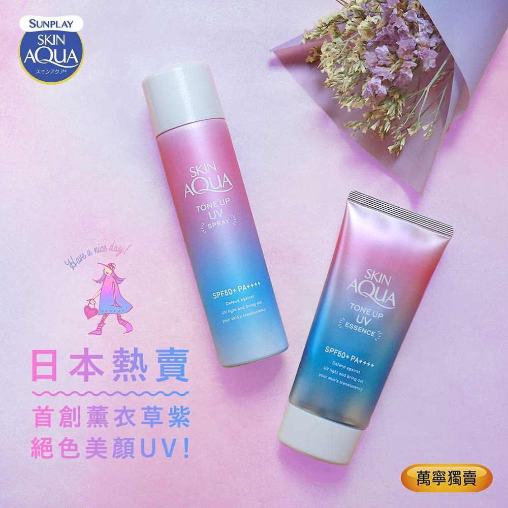 Xịt chống nắng Rohto Skin Aqua Tone Up UV Spray SPF50+