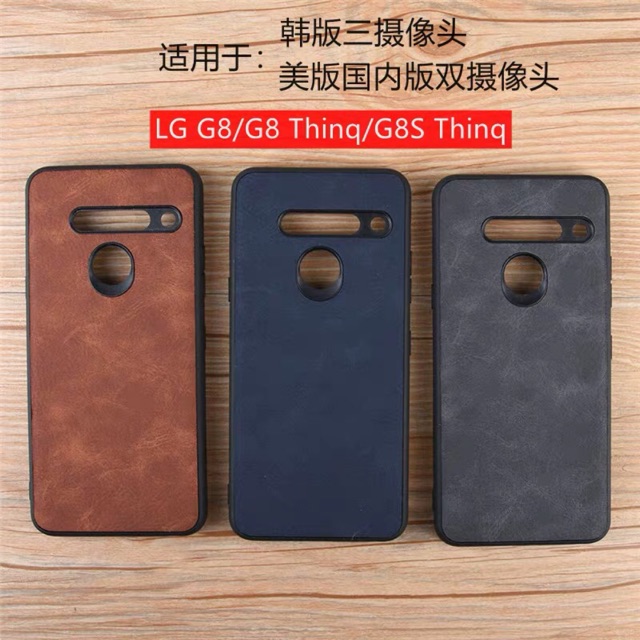 ốp lưng LG G8