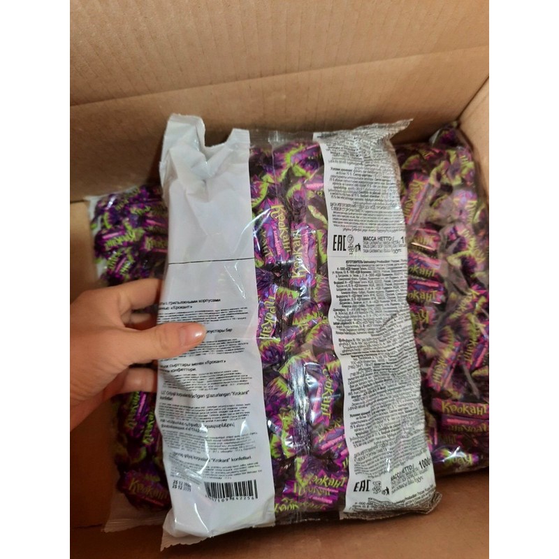 Kẹo Tím socola Krokant 500g date 12/2024