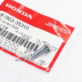 Vít nối dè A, B 5x16 cho xe Winner X chính hãng Honda