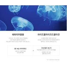 Hộp 10 Miếng Mặt Nạ Cao Cấp Chuyên Dưỡng Ẩm & Nâng Cơ Cho Da JM Active Jellyfish Chiết Xuất Từ Sứa Biển