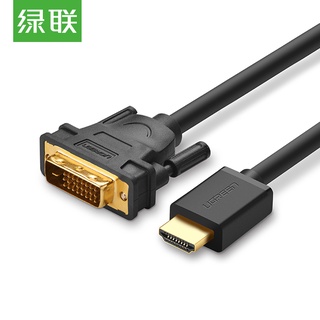 Ugreen cáp hdmi to dvi ugreen 1m