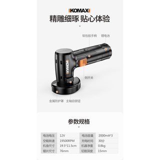 MÁY MÀI GÓC MINI KOMAX