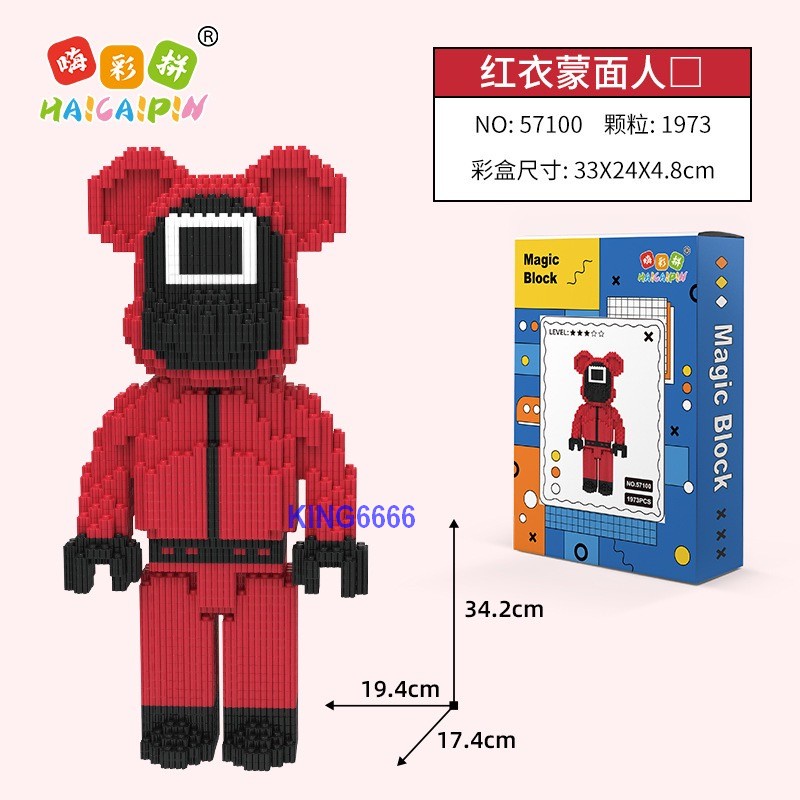 Xếp hình Squid game trò chơi con mực lắp ráp 34cm  nanobock nano 3d cho bé