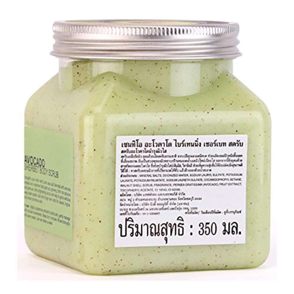 [Beauty Buffet] Kem Tẩy Tế Bào Chết Toàn Thân Scentio Nhập Khẩu Thái Lan [Tặng kèm sữa rửa mặt Milk Plus]