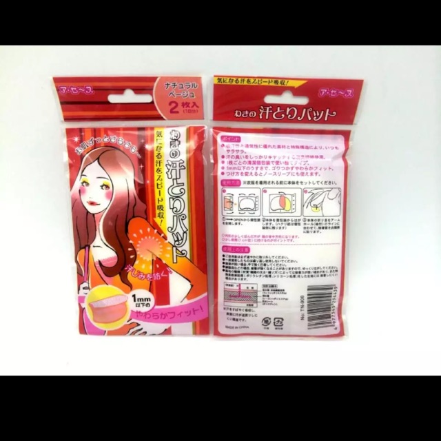 60 Miếng Dán Nách Khử Mùi, Thấm Hút Mồ Hôi ( Lưu ý: 60 miếng= 30 túi đôi )